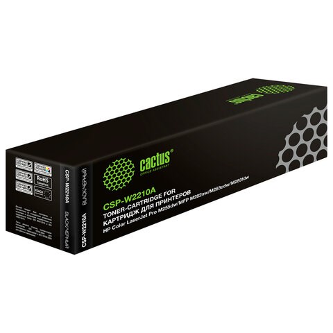 Картридж лазерный CACTUS (CSP-W2210A) для HP M255/MFP M282/M283, черный, ресурс 1350 страниц 364152 - фото 301691