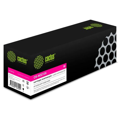 Картридж лазерный CACTUS (CSP-W2213X) для HP M255/MFP M282/M283, пурпурный, ресурс 2450 страниц 364159 - фото 301698
