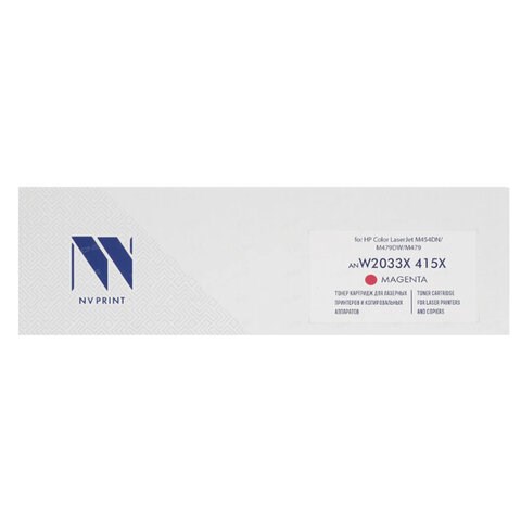 Картридж лазерный NV PRINT (NV-W2033X) для HP Color LaserJ M454dn/M454dw, пурпурный, ресурс 6000 страниц 364356 - фото 301843