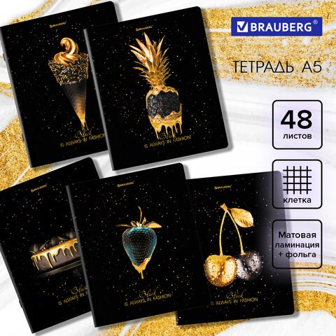 Тетрадь А5, 48 л., BRAUBERG, скоба, клетка, матовая ламинация, фольга, "Black&Gold" (микс в спайке), 404370 404370 - фото 302298