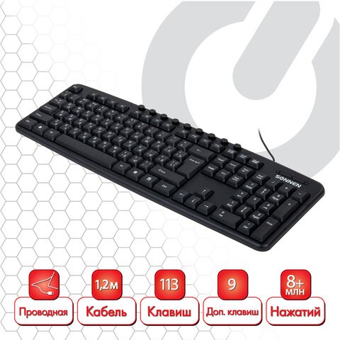 Клавиатура проводная SONNEN KB-8137, USB, 104 клавиши + 9 дополнительных, мультимедийная, черная, 512652 512652 - фото 303688