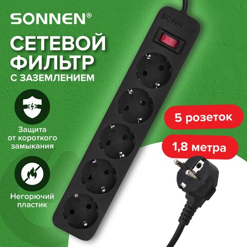 Сетевой фильтр SONNEN SPB-185, 5 розеток с заземлением, выключатель, 10 А, 1,8 м, черный, 513656 513656 - фото 303821