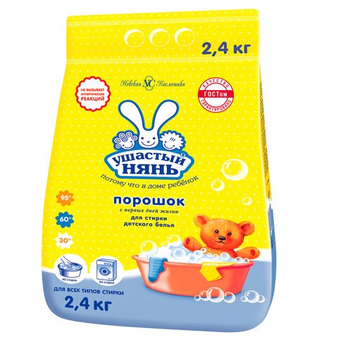 Стиральный порошок для всех типов стирки 2,4 кг, УШАСТЫЙ НЯНЬ, 10137 600900