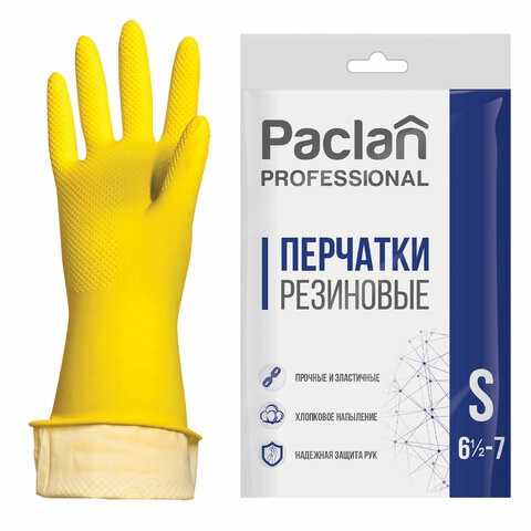 Перчатки МНОГОРАЗОВЫЕ латексные PACLAN Professional, хлопчатобумажное напыление, размер S (малый), желтые, вес 48 г 602488 - фото 305647