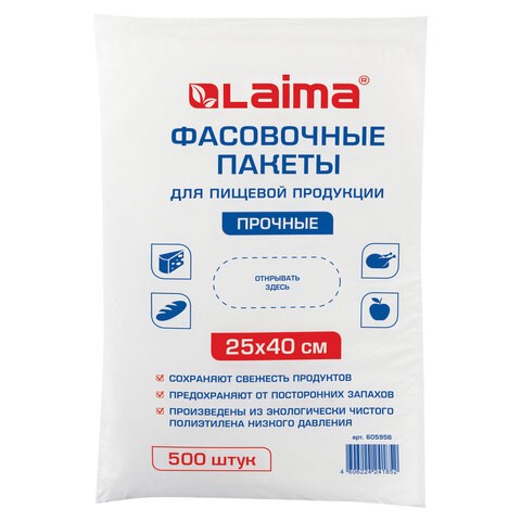 Пакеты фасовочные 25х40 см, КОМПЛЕКТ 500 шт., ПНД, 10 мкм, ПРОЧНЫЕ, евроупаковка, LAIMA, 605956 605956 - фото 306337