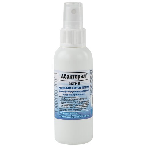 Антисептик для рук и поверхностей спиртосодержащий (64%) с распылителем 100 мл АБАКТЕРИЛ-АКТИВ, дезинфицирующий, жидкость, спрей 606451