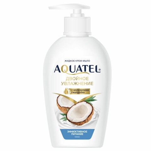 Мыло-крем 280 г AQUATEL "Кокосовое молочко" увлажняющее, эффективное питание, дозатор, 5256 608737 - фото 307286