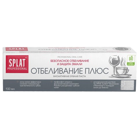 Зубная паста отбеливающая 100 мл SPLAT PROFESSIONAL "Отбеливание плюс", безопасное отбеливание, 112.14012.0101 608872 - фото 307349