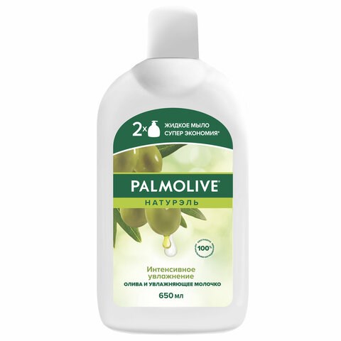 Мыло жидкое 650 мл, PALMOLIVE НАТУРЭЛЬ "Олива и увлажняющее молочко", дозатор, 4852, 8718951548527 609043 - фото 307479