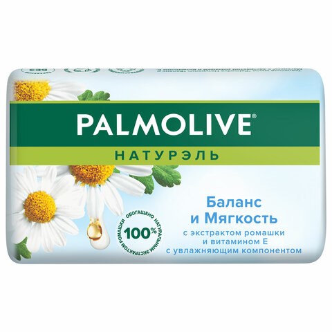 Мыло туалетное 90 г, PALMOLIVE НАТУРЭЛЬ "Экстракт ромашки и витамин Е", баланс и мягкость, 8693495032742 609047 - фото 307482