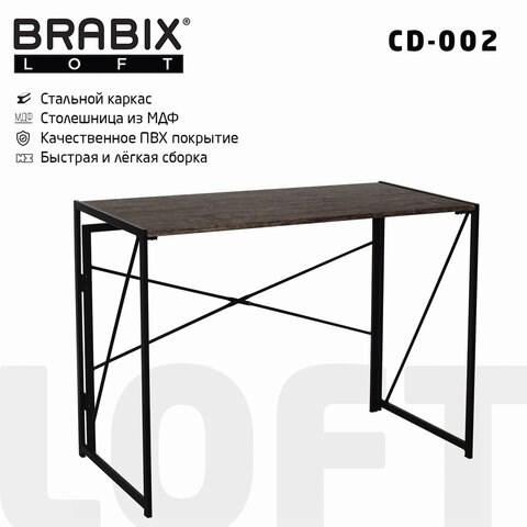 Стол на металлокаркасе BRABIX "LOFT CD-002", 1000х500х750 мм, складной, цвет морёный дуб, 641212 641212 - фото 308735