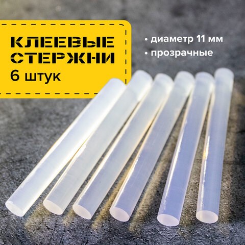 Клеевые стержни, диаметр 11 мм, длина 100 мм, прозрачные, комплект 6 шт., BRAUBERG, европодвес, 670293 670293 - фото 309158