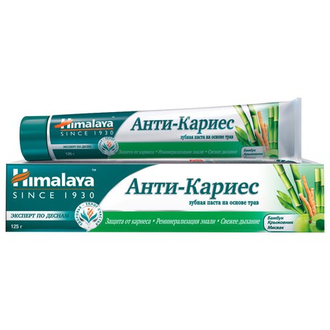 Зубная паста 125 г, HIMALAYA "Анти-кариес", на основе трав, 22562 700453 - фото 309407