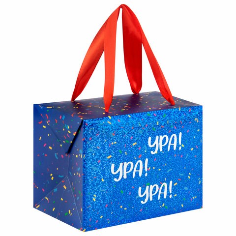 Пакет-коробка подарочный (1 штука) "УРА! УРА! УРА!", 15х9х11 см, тиснение фольгой, ламинация, 90072 700796 - фото 309477