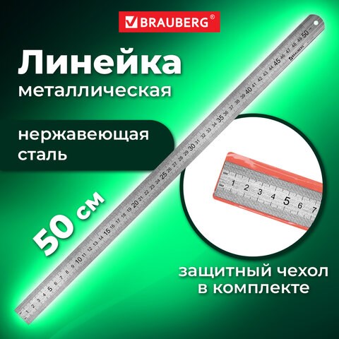 Линейка металлическая 50 см, BRAUBERG, европодвес, 210310 210310 - фото 314852