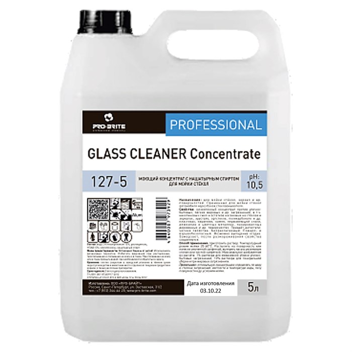 Средство для мытья стекол и зеркал 5 л, PRO-BRITE GLASS CLEANER, концентрат 605261 - фото 32021