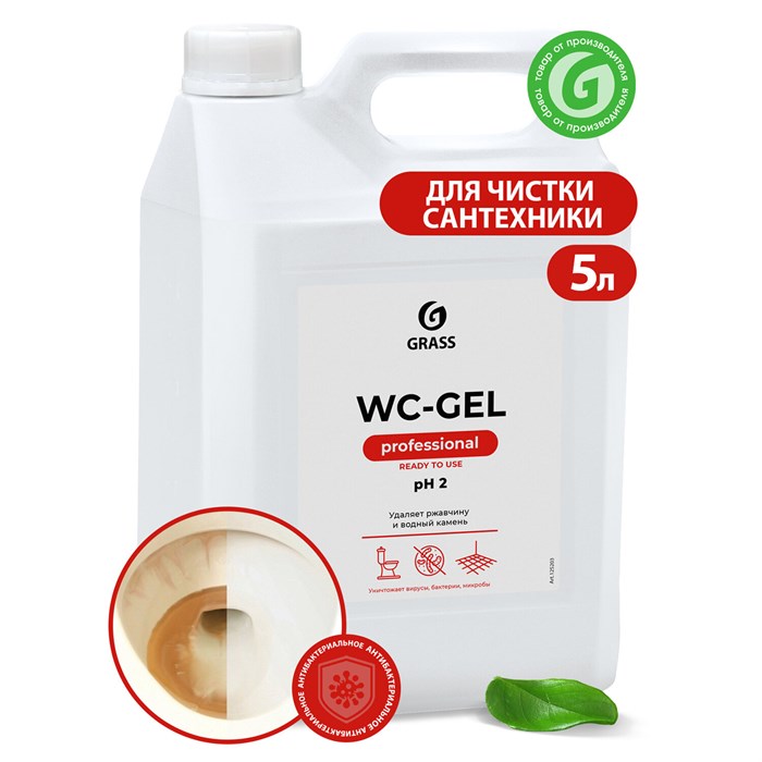 Средство для уборки сантехнических блоков 5,3 кг GRASS WC-GEL, кислотное, гель 605628 - фото 32181