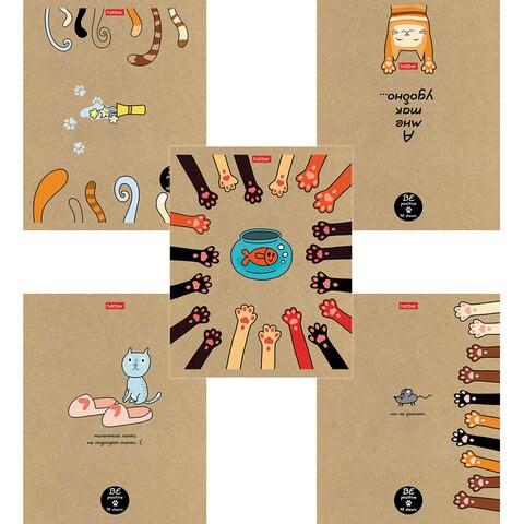 Тетрадь А5 48л. HATBER скоба, клетка, обложка крафт, На мягких лапках (5 видов в спайке), 48Т5В1 113143