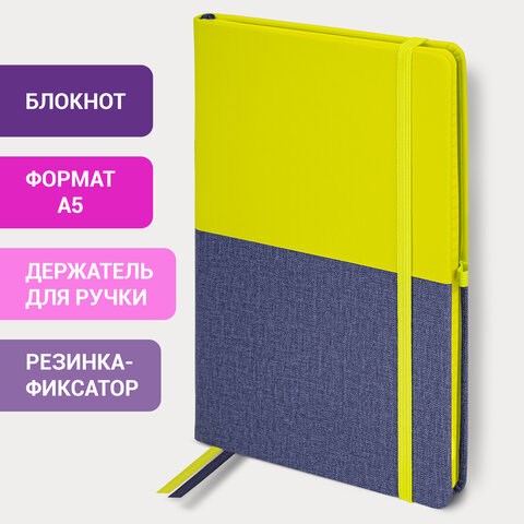 Блокнот А5 (148х218 мм), BRAUBERG "DUO", под кожу с резинкой, 80 л., клетка, зеленый/фиолетовый, 113430 113430 - фото 323599