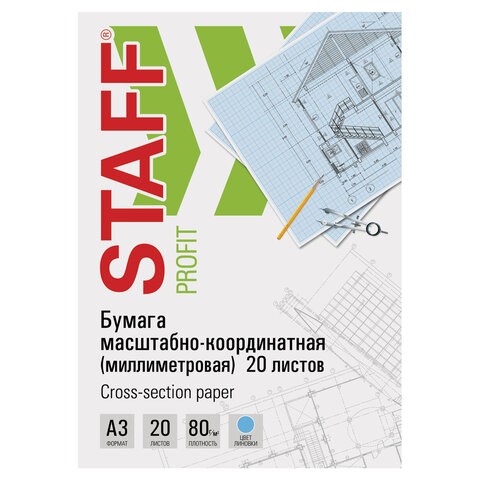 Бумага масштабно-координатная (миллиметровая), папка, БОЛЬШОЙ ФОРМАТ А3, голубая, 20 листов, ПЛОТНАЯ 80 г/м2, STAFF, 113487 113487 - фото 323616