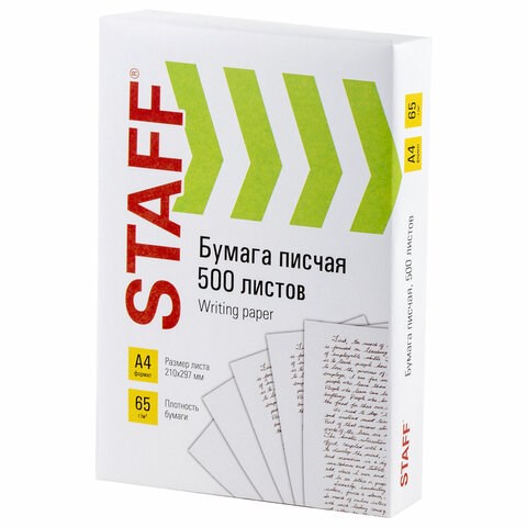 Бумага писчая А4, 65 г/м2, 500 л., Россия, белизна 92% (ISO), STAFF, 114215 114215 - фото 323701
