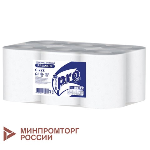 Полотенца бумажные рулонные 150 м, PROtissue (H1) PREMIUM, 2-слойные, белые, КОМПЛЕКТ 6 рулонов, С222 114332 - фото 323723