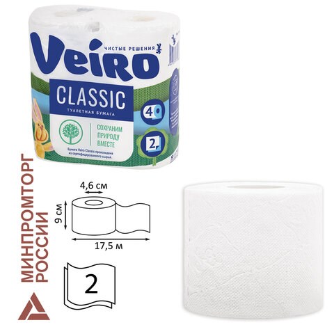 Бумага туалетная бытовая, спайка 4 шт., 2-х слойная (4х17,5 м), VEIRO Classic (Вейро), белая, 5с24 123208