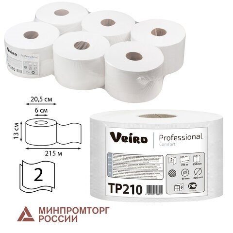Бумага туалетная 215 м, VEIRO (Система T8), КОМПЛЕКТ 6 шт., с центральной вытяжкой, Comfort, 2-слойная, TP210 127088 - фото 324529