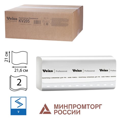 Полотенца бумажные 200 шт., VEIRO (Система H3) COMFORT, 2-слойные, белые, КОМПЛЕКТ 20 пачек, 21х21,6, V-сложение, KV205 129535 - фото 324653