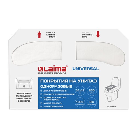 Покрытия на унитаз LAIMA (Система V1), UNIVERSAL, 1/2 сложения, КОМПЛЕКТ 250 шт., 37х42 см, 129539 129539 - фото 324655