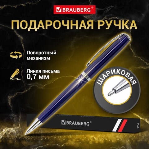 Ручка подарочная шариковая BRAUBERG "Cayman Blue", корпус синий, узел 1 мм, линия письма 0,7 мм, синяя, 141409 141409 - фото 324940