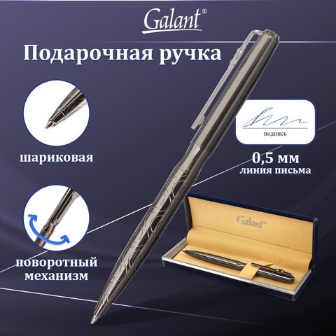 Ручка подарочная шариковая GALANT "NUANCE", корпус оружейный металл, детали оружейный металл, узел 0,7 мм, синяя, 143508 143508 - фото 325306