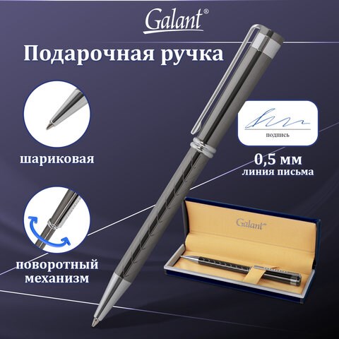 Ручка подарочная шариковая GALANT "MARINUS", корпус оружейный металл, детали хром, узел 0,7 мм, синяя, 143509 143509 - фото 325307