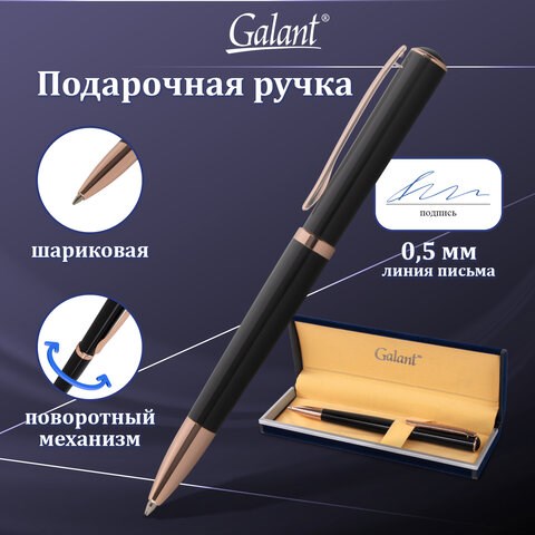 Ручка подарочная шариковая GALANT "PUNCTUM BLACK", корпус черный, детали розовое золото, узел 0,7 мм, синяя, 143514 143514 - фото 325312