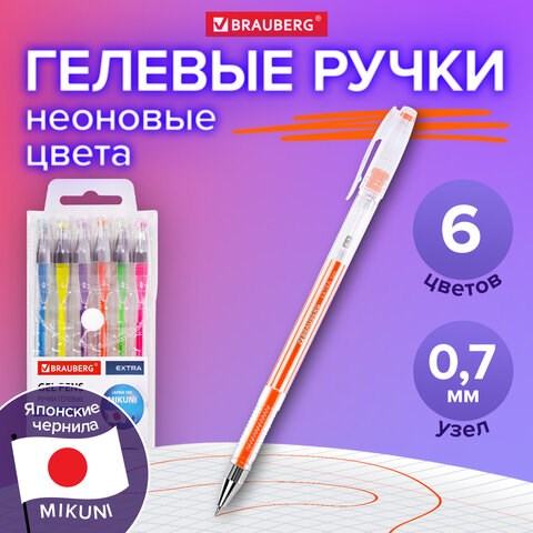 Ручки гелевые НЕОН BRAUBERG "EXTRA", НАБОР 6 ЦВЕТОВ, узел 0,7 мм, линия 0,5 мм, 143911 143911 - фото 325510