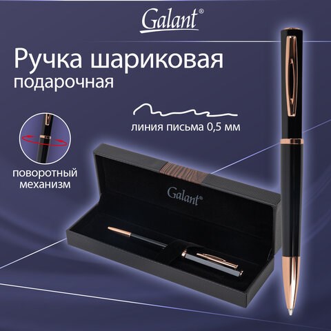 Ручка подарочная шариковая GALANT "Speer", корпус темно-синий, детали розовое золото, узел 0,7 мм, линия письма 0,5 мм, синяя, 144169 144169 - фото 325655
