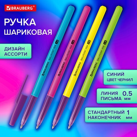 Ручка шариковая BRAUBERG Офисная NEON COLOR, СИНЯЯ, корпус ассорти, пишущий узел 1 мм, линия письма 0,5 мм, 144200 144200
