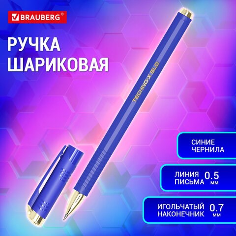 Ручка шариковая масляная BRAUBERG Techno-X GLD, СИНЯЯ, корпус синий, золотистые детали, линия 0,5 мм, 144223 144223 - фото 325681