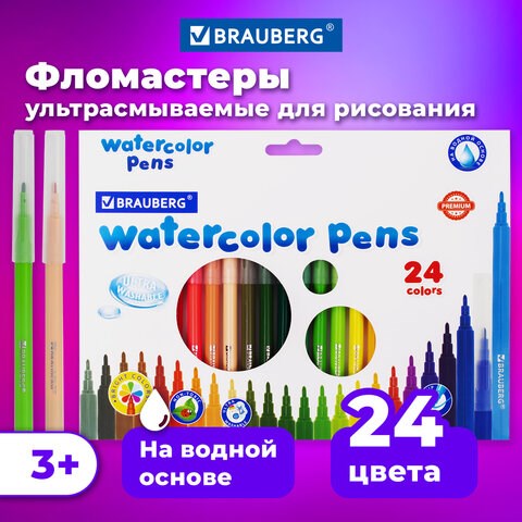 Фломастеры BRAUBERG PREMIUM, 24 цвета, УЛЬТРАСМЫВАЕМЫЕ, классические, вентилируемый колпачок, картонная коробка с европодвесом, 151940 151940 - фото 326014