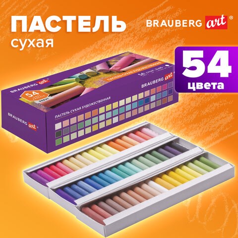Пастель сухая художественная BRAUBERG ART DEBUT, 54 цвета, круглое сечение, 181462 181462 - фото 326471