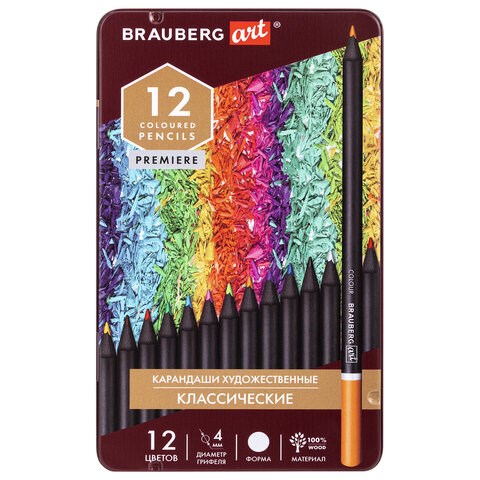 Карандаши художественные цветные BRAUBERG ART PREMIERE, 12 цветов, МЯГКИЙ грифель 4 мм, металл, 181540 181540 - фото 326487