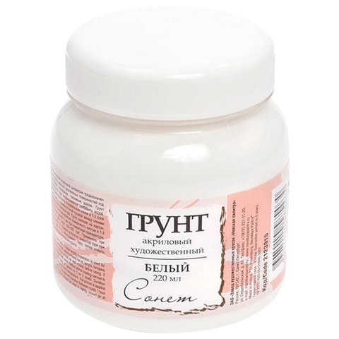 Грунт акриловый "Сонет", белый, баночка 220 мл, 2123915 190980 - фото 326751