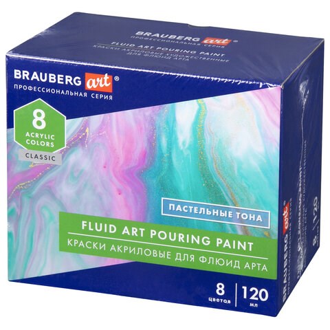 Краски акриловые для техники "Флюид Арт" (POURING PAINT) Пастельные тона, 8 цветов по 120 мл, BRAUBERG ART, 192241 192241 - фото 327008