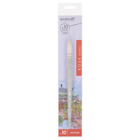 Кисть художественная профессиональная, коза, круглая, №10, BRAUBERG ART CLASSIC, 200957 200957 - фото 327336