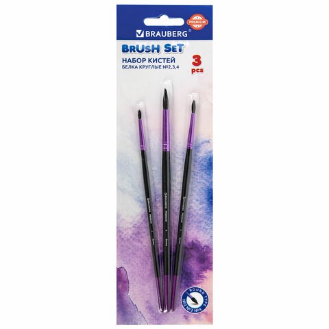 Кисти BRAUBERG PREMIUM, набор 3 шт. (беличьи круглые № 2, 3, 4), блистер, 201020 201020 - фото 327398