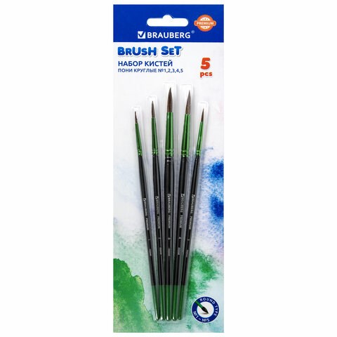 Кисти BRAUBERG PREMIUM, набор 5 шт. (из ворса пони круглые № 1, 2, 3, 4, 5), блистер, 201022 201022 - фото 327400