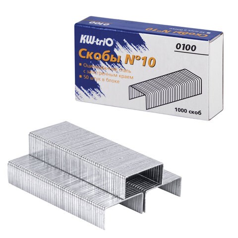 Скобы для степлера №10, 1000 штук, KW-trio, до 20 листов, 0100 225136 - фото 328068