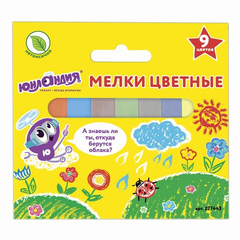 Мел цветной квадратный 9 штук, ЮНЛАНДИЯ "ЮНЛАНДИК И ОКРУЖАЮЩИЙ МИР", картонная упаковка, европодвес, 227443 227443 - фото 328333