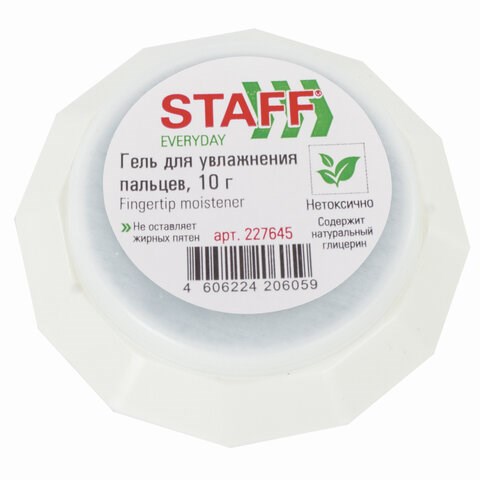 Гель для увлажнения пальцев STAFF EVERYDAY, 10 г, нежирный, нетоксичный, 227645 227645 - фото 328347