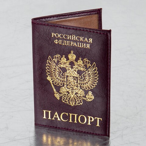 Обложка для паспорта STAFF "Profit", экокожа, "ПАСПОРТ", бордовая, 237192 237192 - фото 329233
